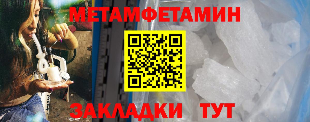 Amphetamine  Amphetamine  Магнитогорск  АМФ VHQ  Вход с VPN 