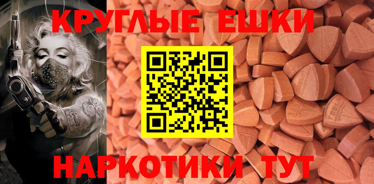Магнитогорск  МЕТАМФЕТАМИН  Меф   ГАШИШ  ГАШ  Вход с VPN  Канабис 