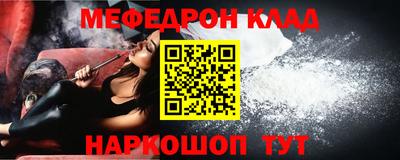 мескалин Жуковский