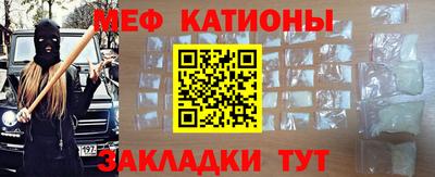 мескалин Жуковский