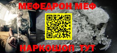 мескалин Жуковский