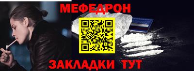 мескалин Жуковский