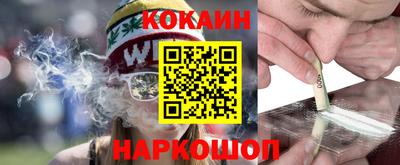 кокаин VHQ Заводоуковск