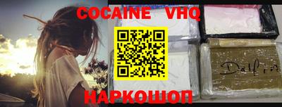 мескалин Жуковский