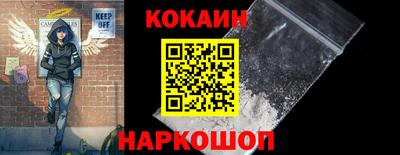 кокаин VHQ Заводоуковск