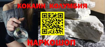 кокаин VHQ Заводоуковск