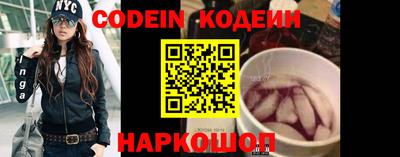 кокс Заволжье