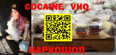 кокс Заволжье