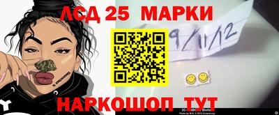 мескалин Жуковский