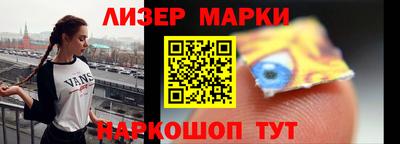 мескалин Жуковский