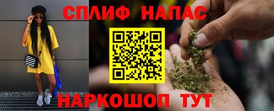 мескалин Жуковский