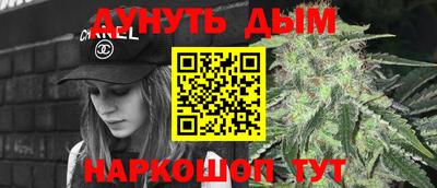 мескалин Жуковский