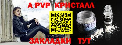 мескалин Жуковский