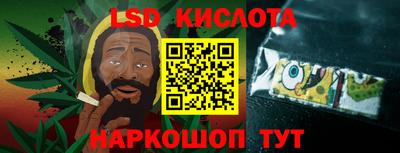 мескалин Жуковский