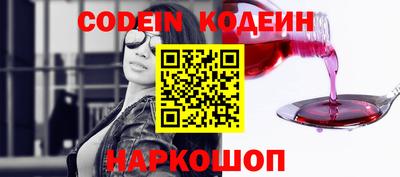 кокс Заволжье