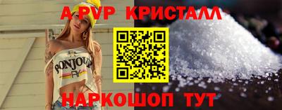 мескалин Жуковский