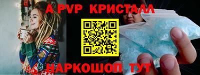 мефедрон Уссурийск