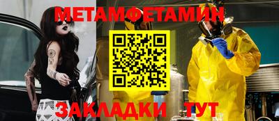 кокаин VHQ Заводоуковск