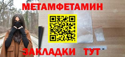 мескалин Жуковский
