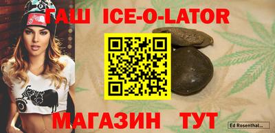 мескалин Жуковский