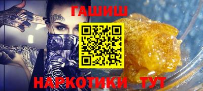 мескалин Жуковский