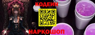 кокс Заволжье