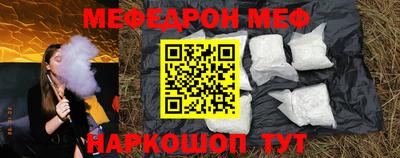 мескалин Жуковский