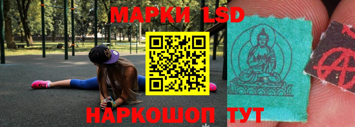 ЛСД экстази кислота  Вход с VPN  Магнитогорск  Лсд 25 экстази кислота 