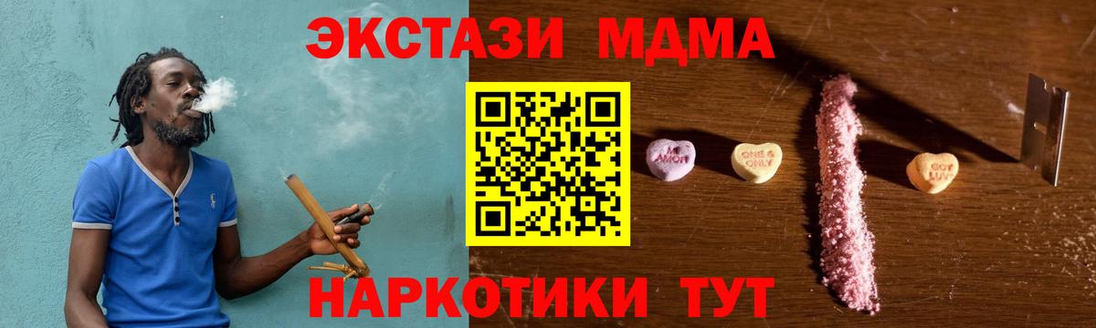 Бошки Шишки Магнитогорск