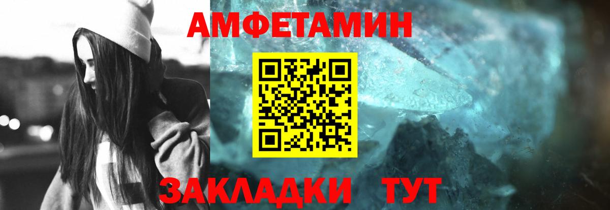 Первитин Methamphetamine  МЕТАМФЕТАМИН  Первитин Methamphetamine  Магнитогорск  Вход с VPN 