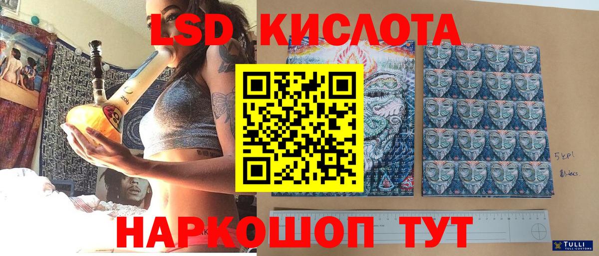 где купить   Вход с VPN  Магнитогорск  Марки 25I-NBOMe 1,5мг 