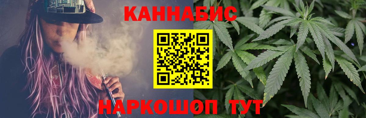 Канабис конопля  Вход с VPN  Шишки марихуана ГИДРОПОН  Магнитогорск  Конопля марихуана 
